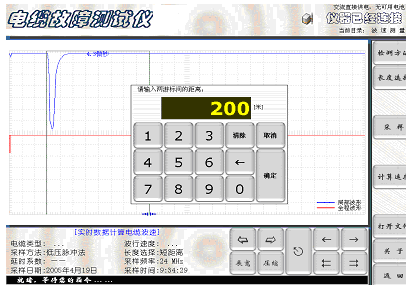 多次脉冲电缆故障测试仪输入电缆长度界面